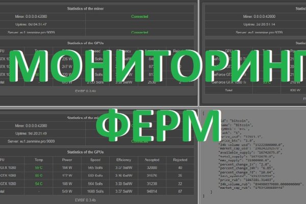 Кракен зеркало gigageek ru