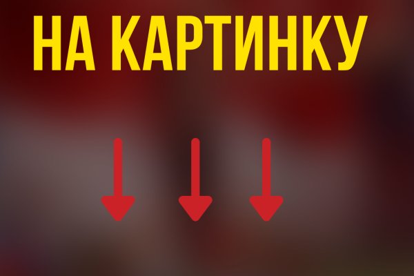 Kraken 15 at сайт