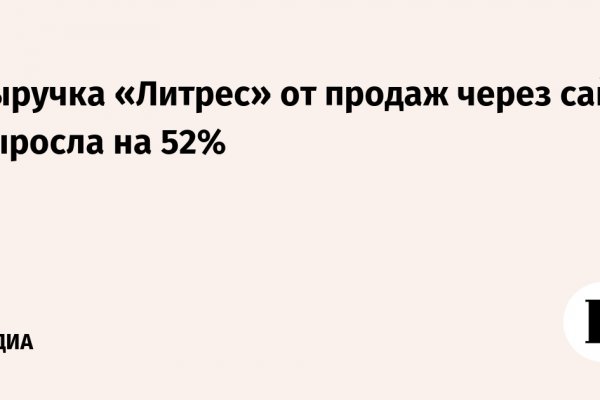 Новая ссылка на кракен