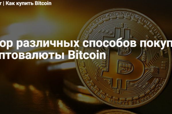 Как войти в кракен