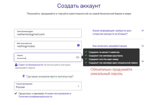 Kra38at