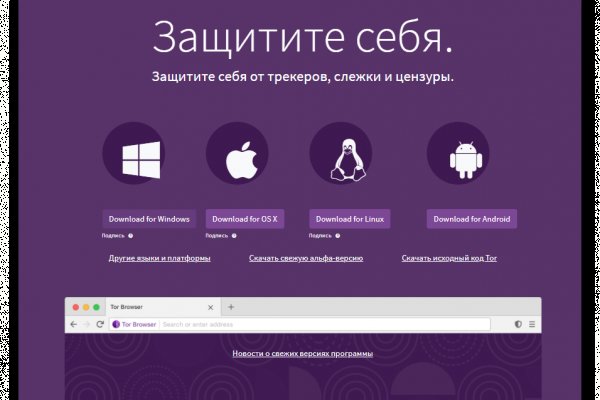Кракен сайт работает