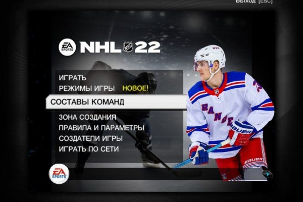Kraken com зеркало