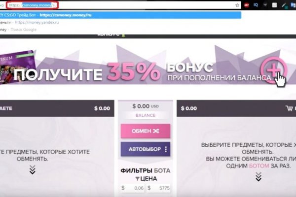Кракен маркетплейс 2025