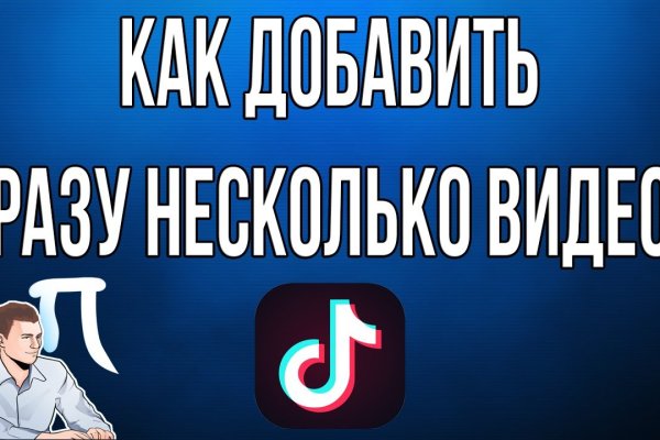 Актуальные ссылки на кракен тор