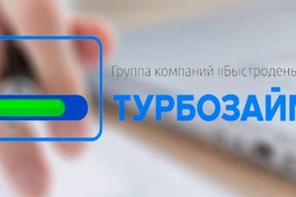 Аккаунты кракен
