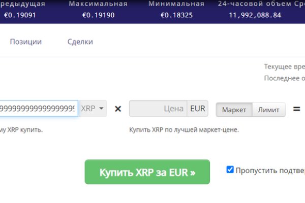 Кракен как проверить зеркало