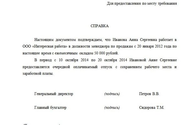 Kraken13 at сайт