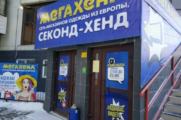 Кракен зон