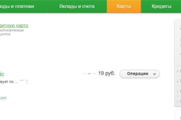 Кракен маркет что это
