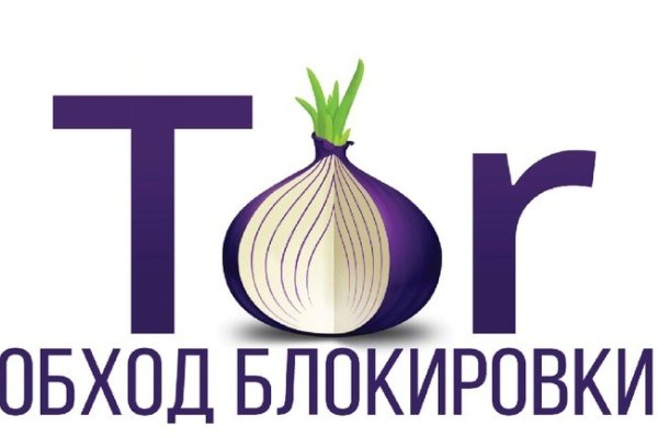 Блэкспрут зеркало кракен