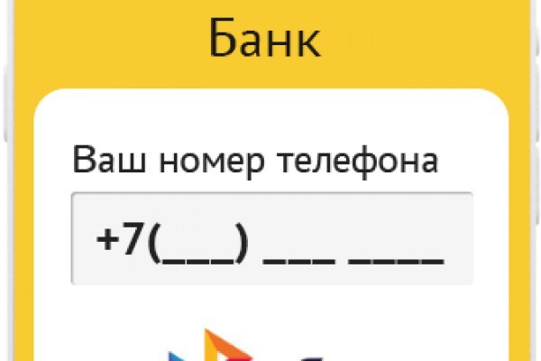 Что такое кракен магазин