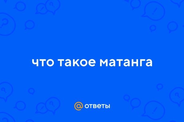 Что такое kraken в россии