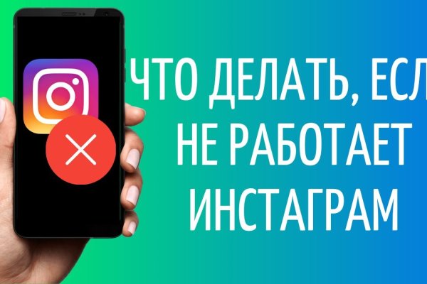 Кракен сайт что