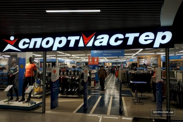 Как купить наркотик в кракен