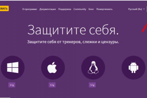 Кракен браузер ссылка