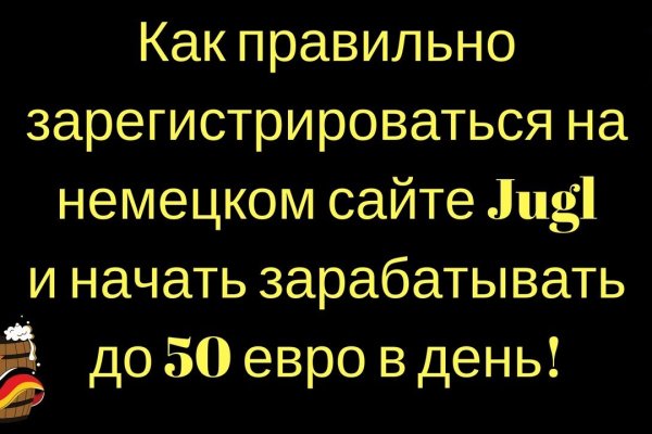 Kraken смылка