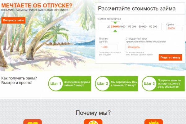 Кракен сайт ссылки актуальные