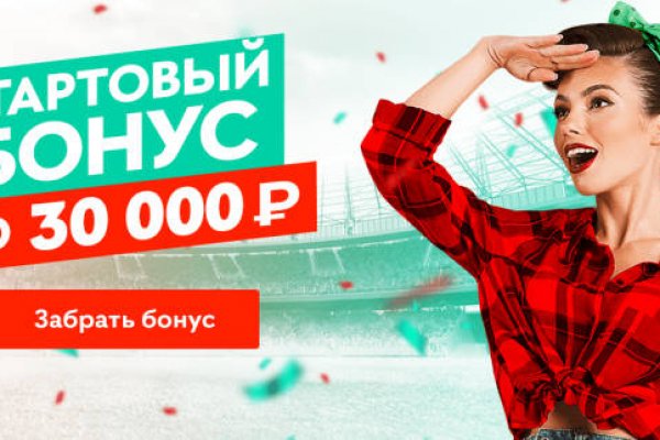 Kraken сайт вход