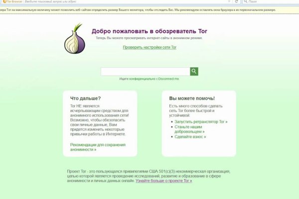 Что за приложение кракен
