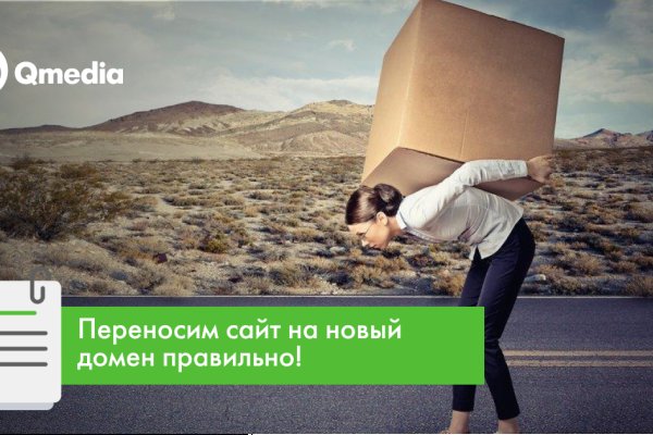 Кракен зеркало