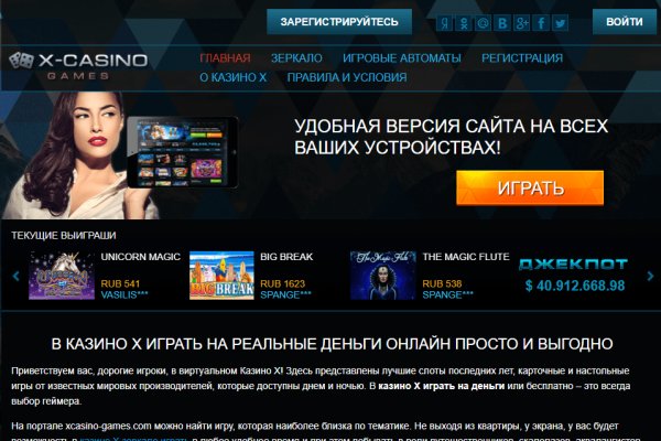 Кракен омг мега