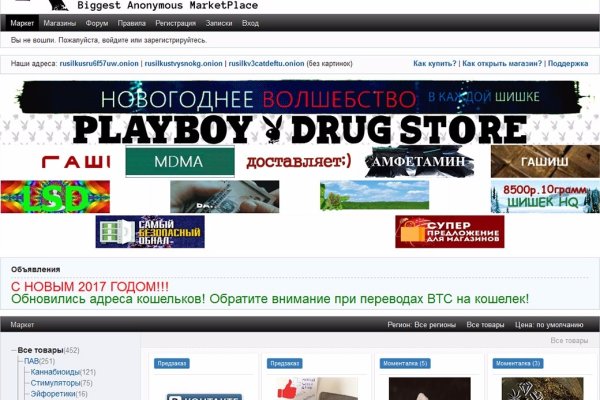 Мега кракен блэк спрут
