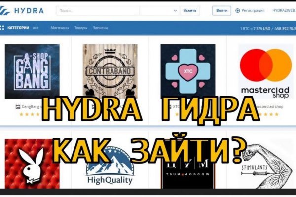 Kraken пользователь не найден при входе