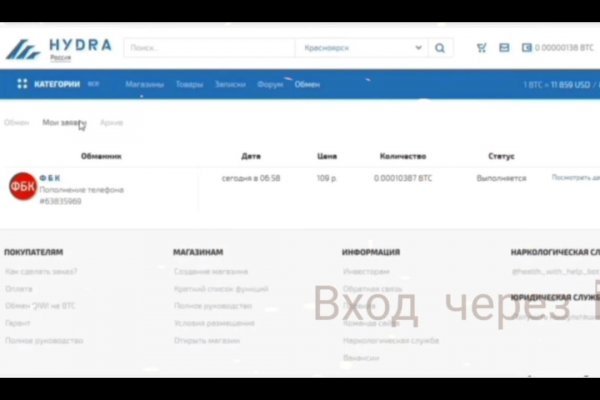 Кракен маркетплейс вход