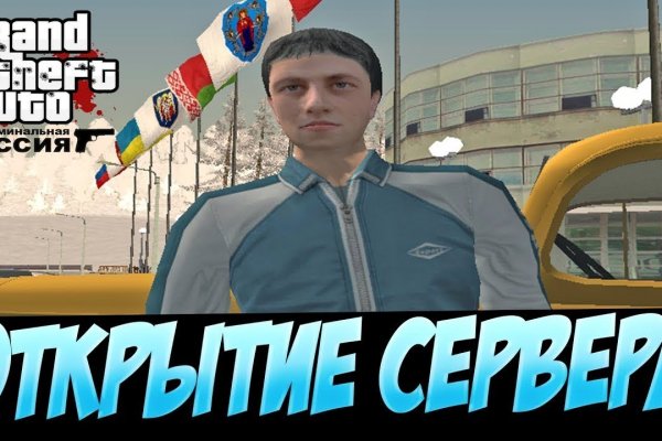 Кракен маркетплейс вход