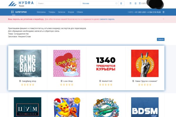 Кракен вход рабочий
