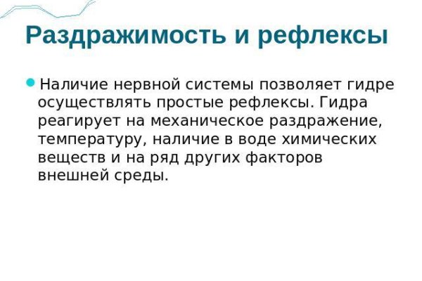 Кракен мониторинг ссылок kraken torion