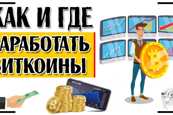 Зайти на кракен тор