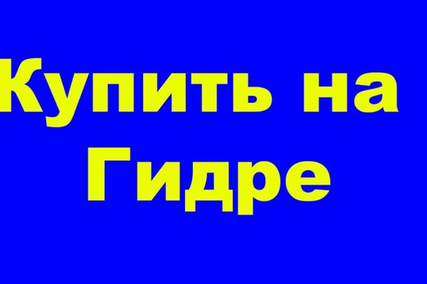Оригинальная ссылка кракен браузера