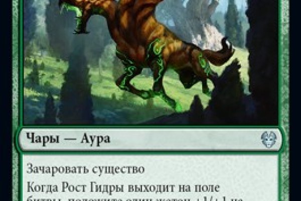 Кракен даркнет только через стор