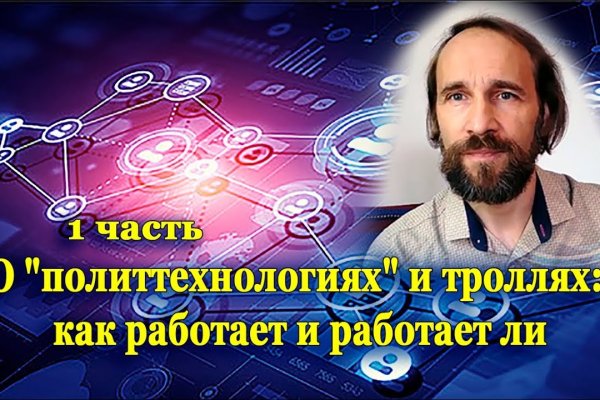 Кракен сайт kr2web