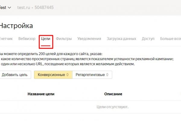 Кракен даркнет ссылка зеркало