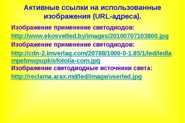 Проверенная ссылка кракен