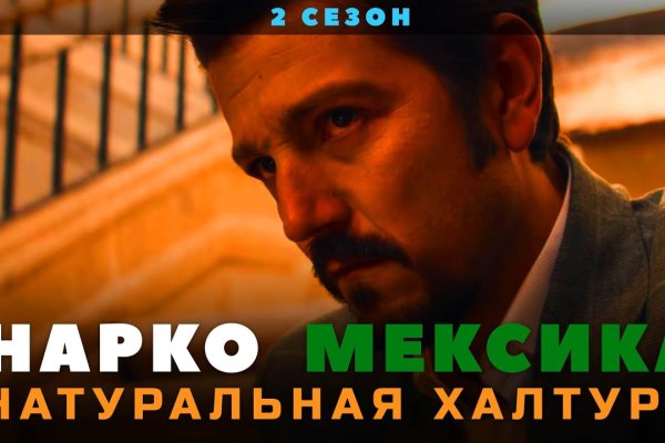 Как пополнить кошелек на кракене даркнет