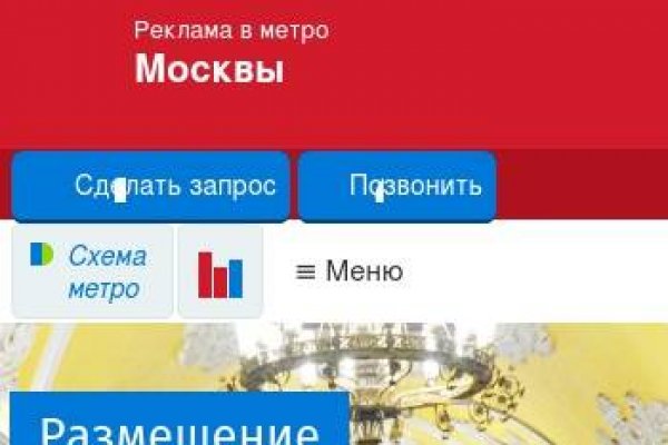Сайт kraken в tor