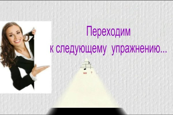Кракен настоящий сайт