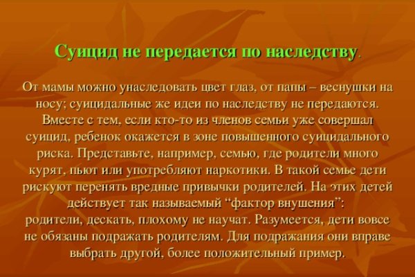 Кракен магазин тор