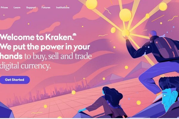 Kraken 19 at