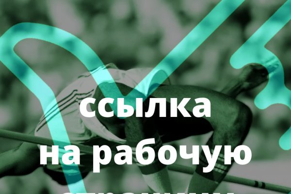 Кракен даркнет поддержка