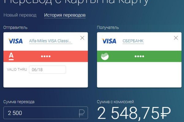 Как вывести деньги с кракена тор