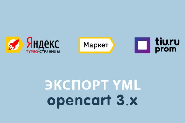 Ссылка на кракен даркнет