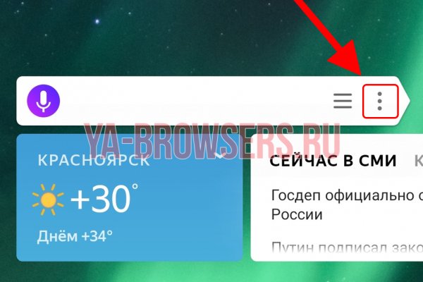Сайт kraken в tor