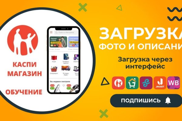 Kra37.at Вход на сайт главная страница