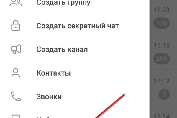 Кракен через впн
