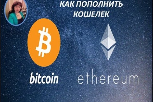Kraken что это за сайт